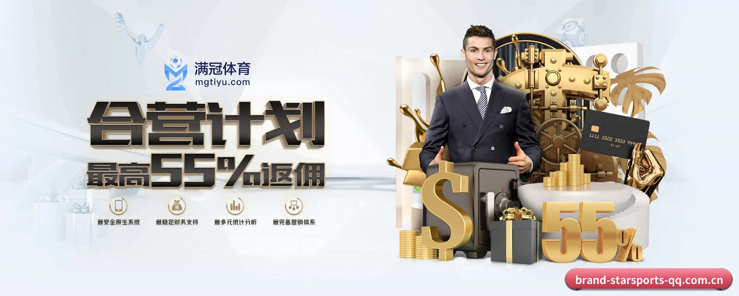 星空体育 APP（starsports）